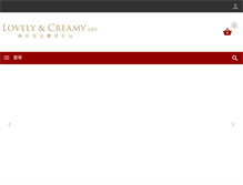 Tablet Screenshot of lovelyandcreamy.com